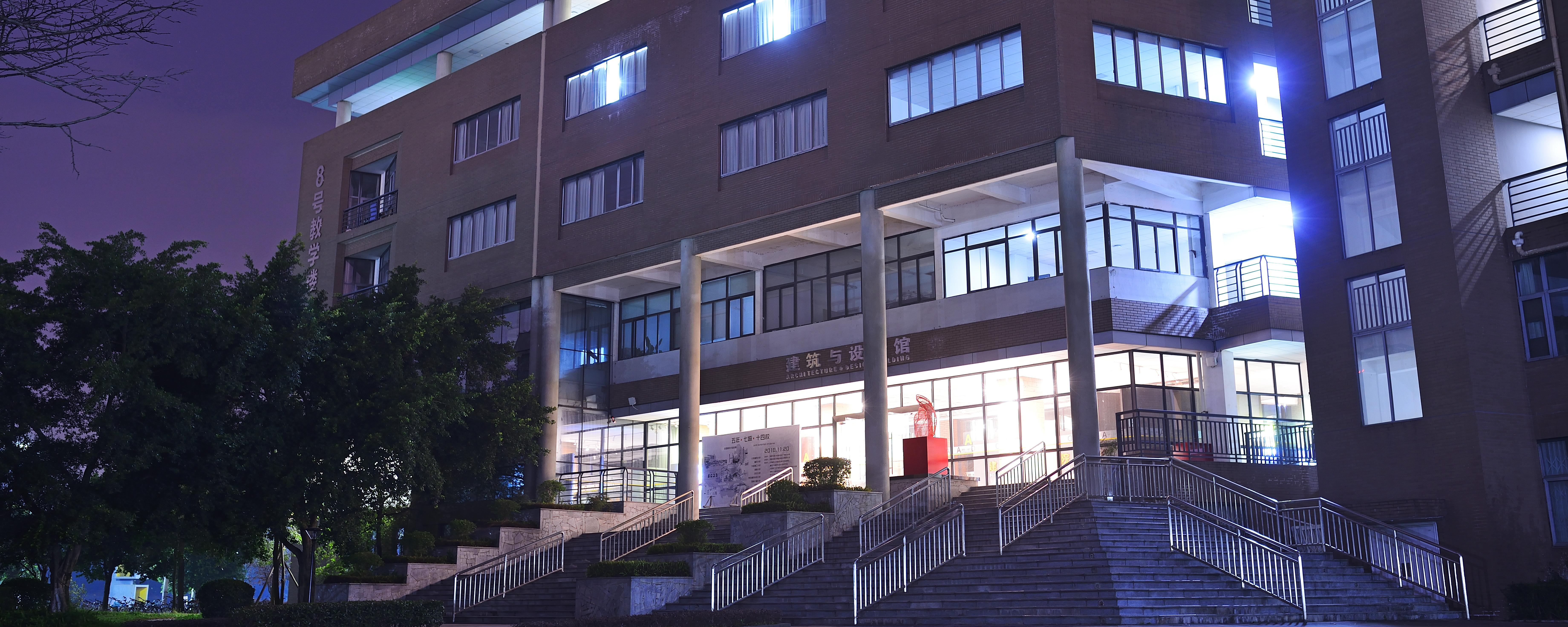 西南402永利app大学建筑学院城乡规划专业再次以本硕双优成绩顺利通过评估！